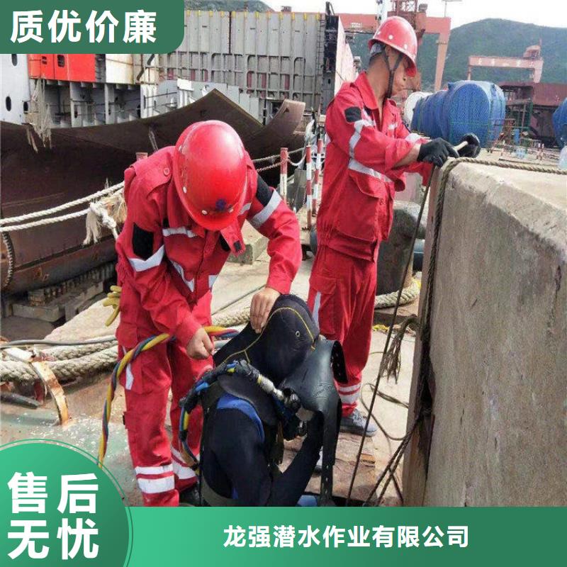 盘锦市水下作业公司-我们全力以赴