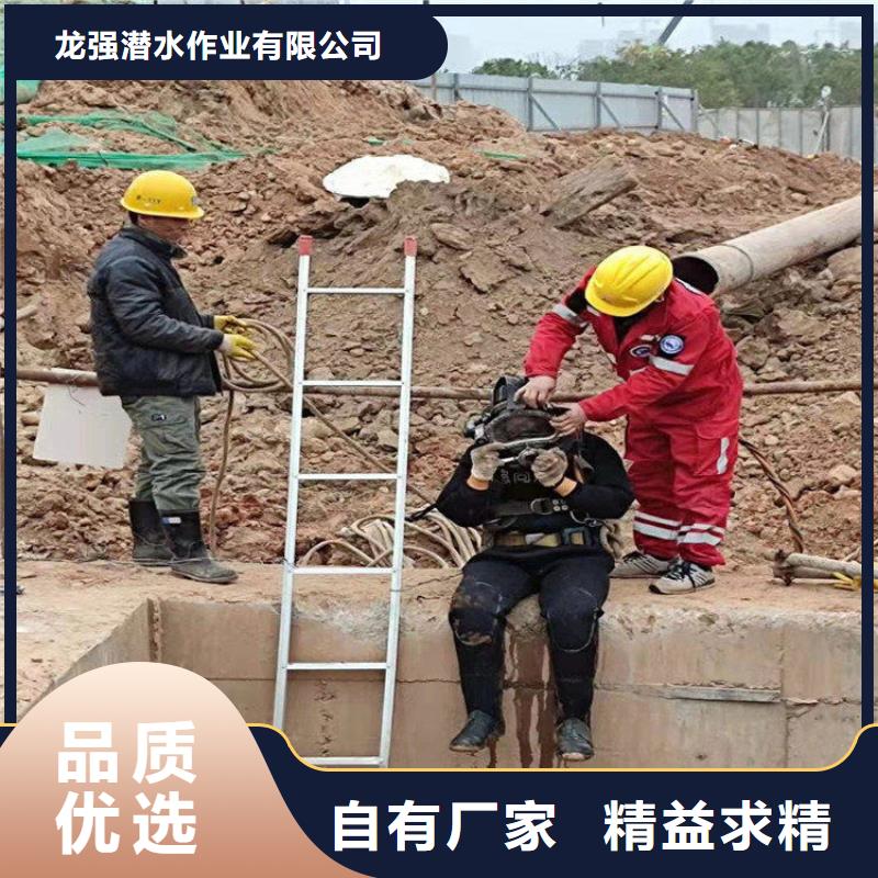 保定市水下作业公司-本市潜水打捞施工团队