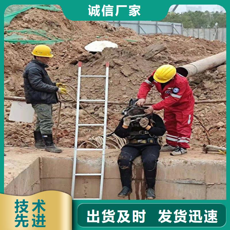 宝鸡市水下钢板切割公司-潜水员服务