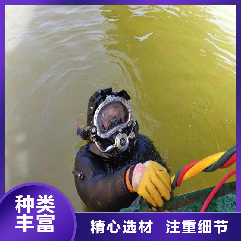 兰州市水下焊接服务-承接本地水下各类施工
