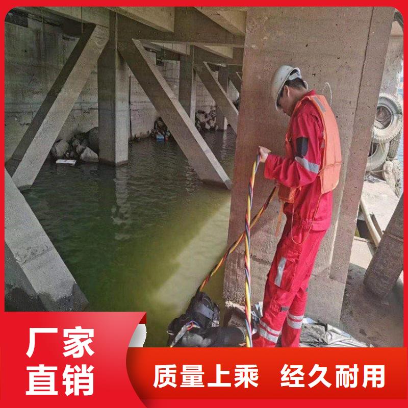 东阳市水下钢板切割公司-提供各种水下施工