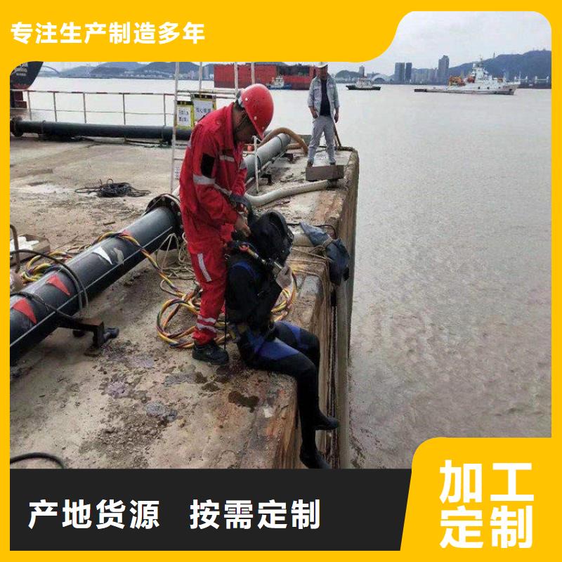 白山市水下作业公司-提供各种水下施工