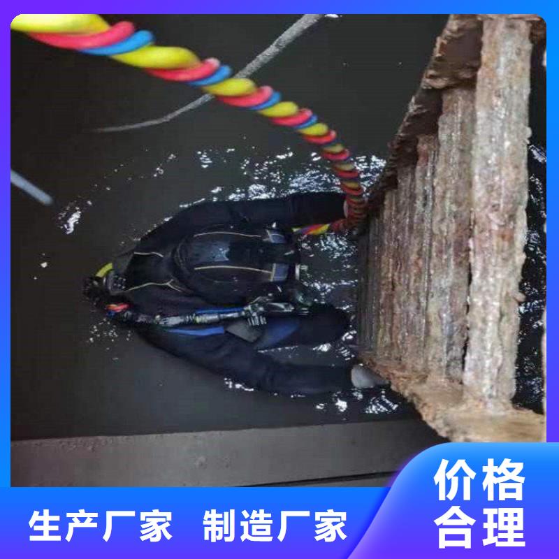 西宁市蛙人打捞队-专业水下施工队伍