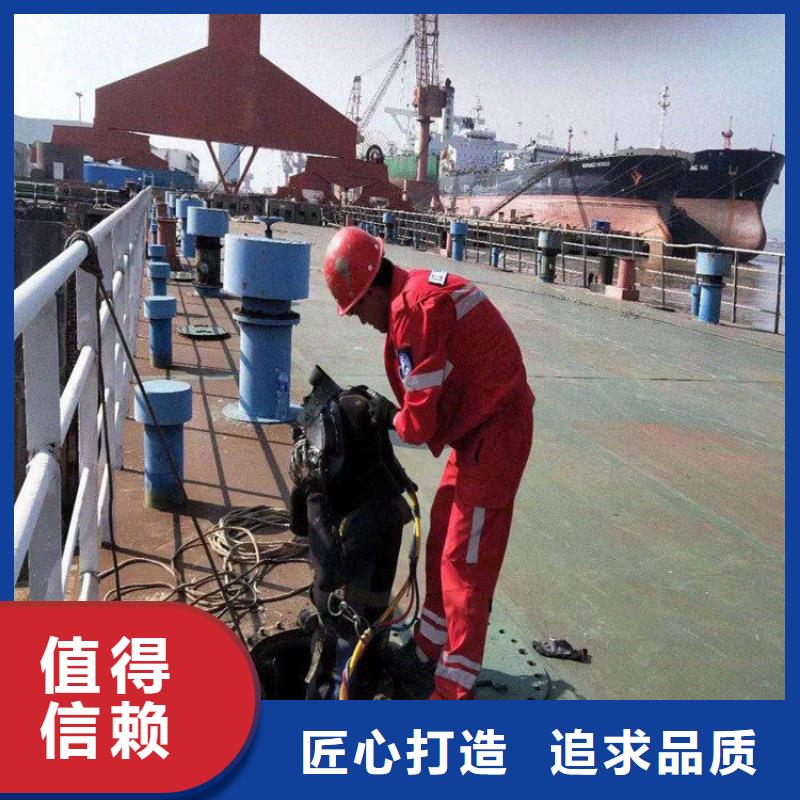 郑州市潜水员打捞队(水下清理/专业打捞队)
