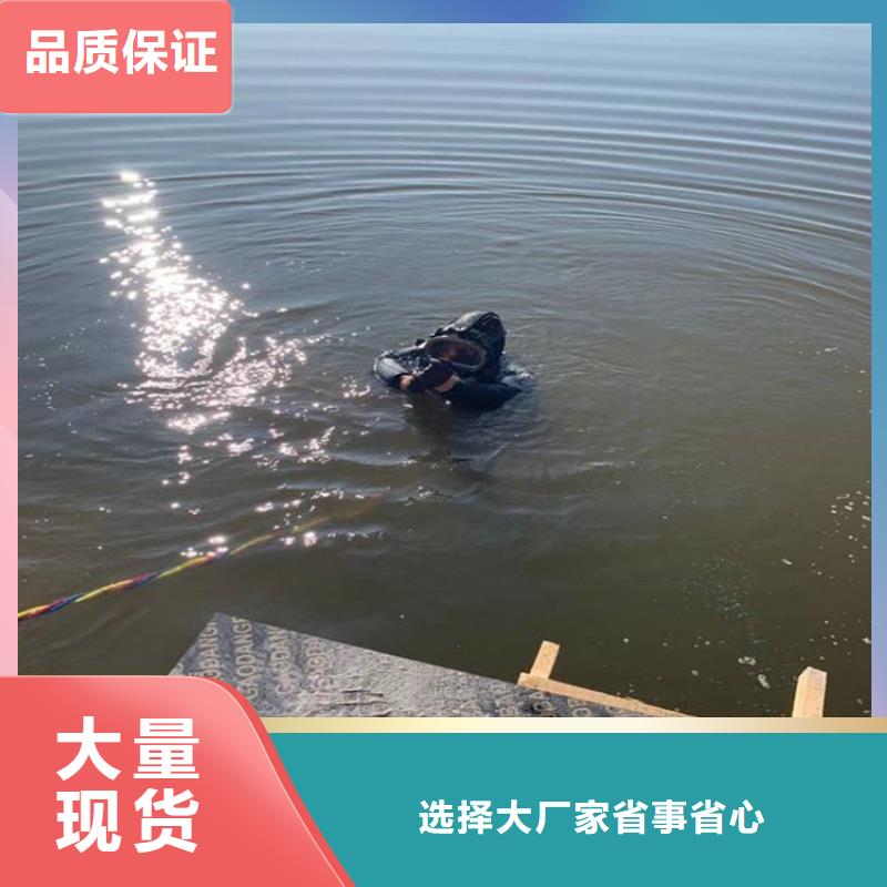商丘市打捞队-24小时快速救援