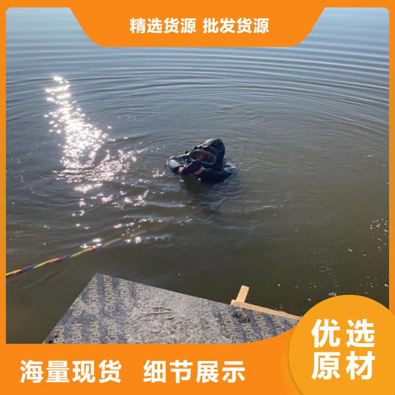 东阳市水下打捞公司(水下打捞/专业打捞队)