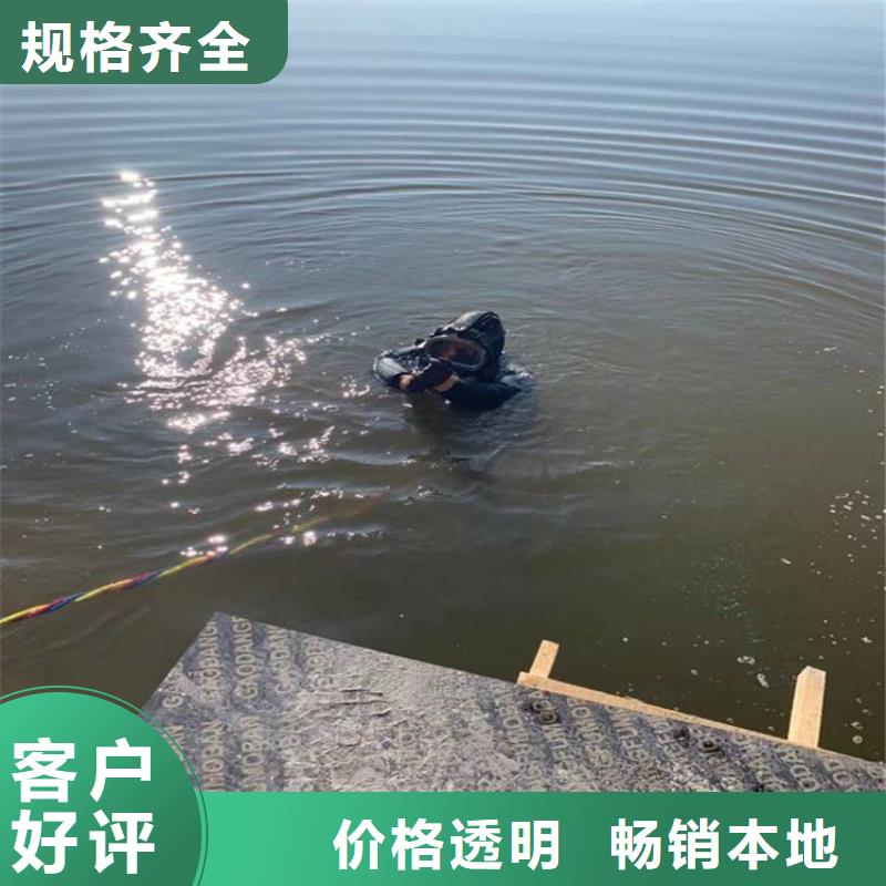 齐齐哈尔市水下管道堵漏公司-潜水打捞施工团队