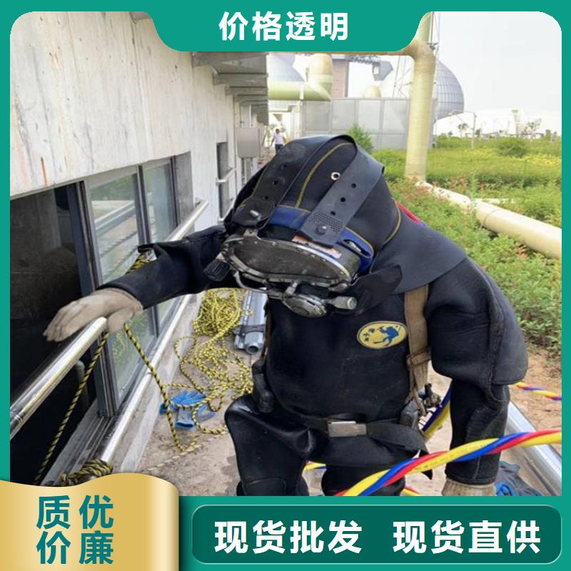 北京市电站水下录像公司-潜水团队实力强