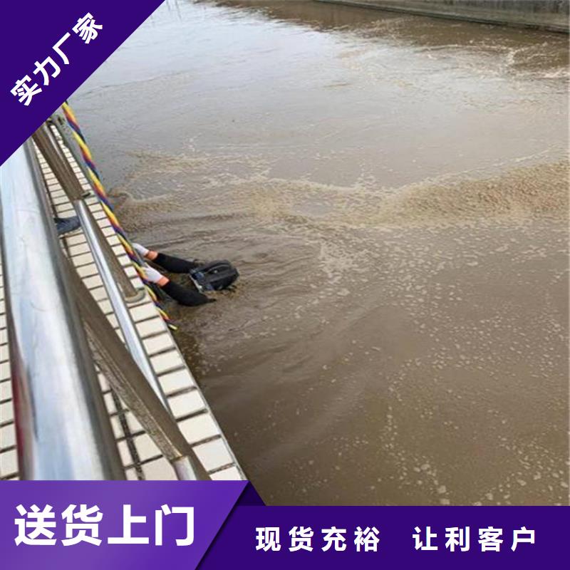 兰州市蛙人打捞公司(水下施工/专业打捞队)