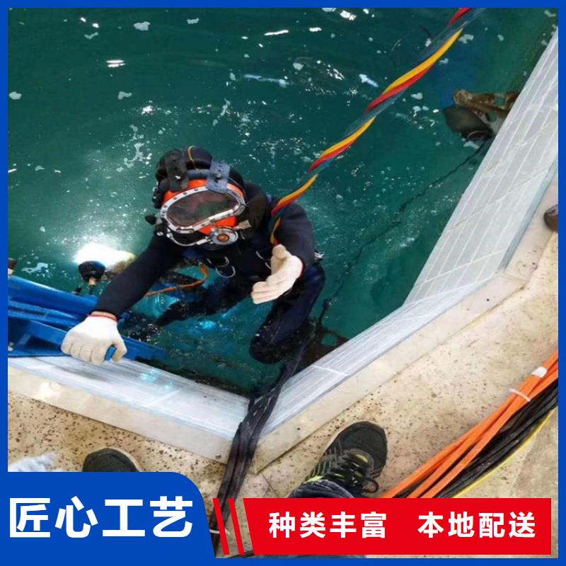 白山市水下作业公司-提供各种水下施工