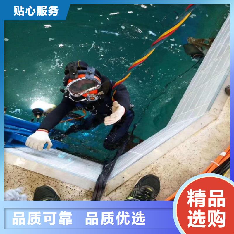 新乡市水下作业公司-全程为您潜水服务