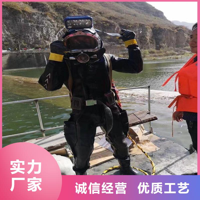 金湖县水下拆除安装公司-我们全力以赴
