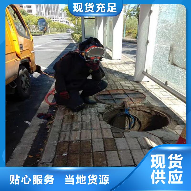 池州市水下管道堵漏公司-一站式服务