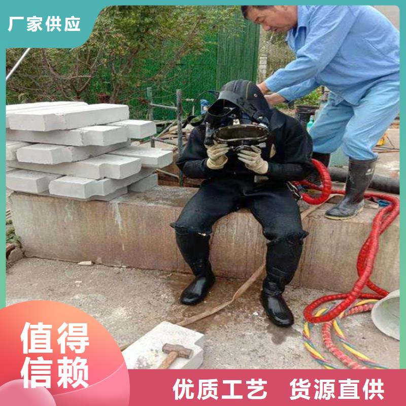 临海市水下焊接服务-当地潜水单位