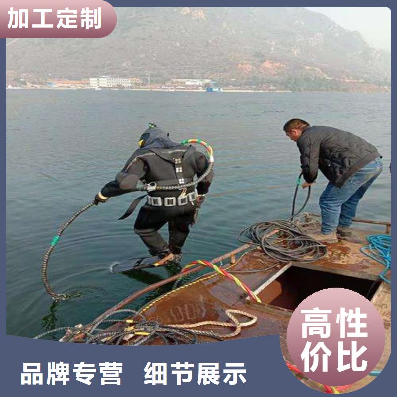 马鞍山市水下切割公司-承接各种水下工程
