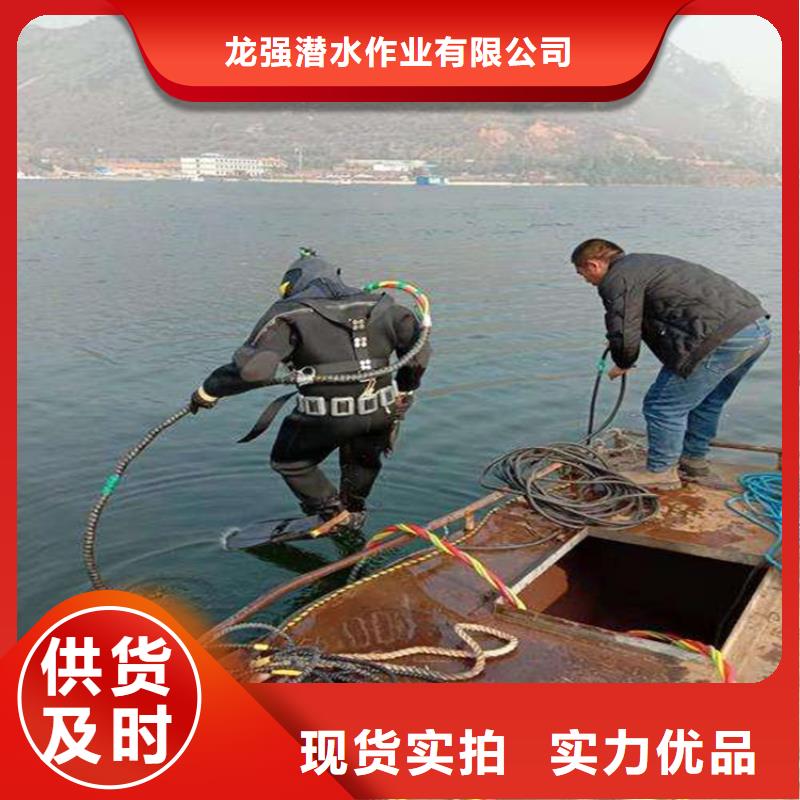 南京市水下救援队(水下安装螺旋桨/专业打捞队)