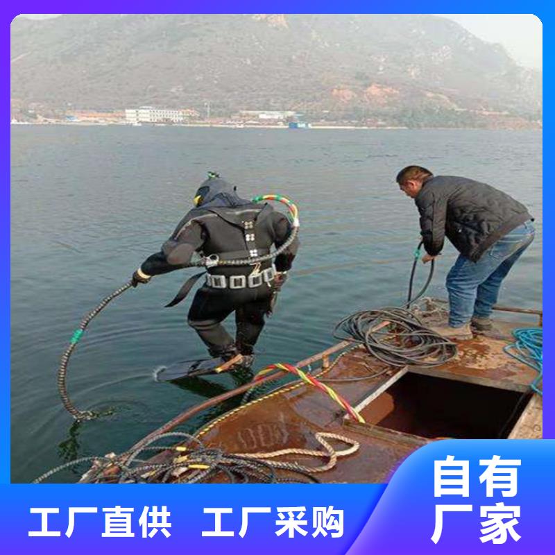 金湖县水下拆除安装公司-我们全力以赴