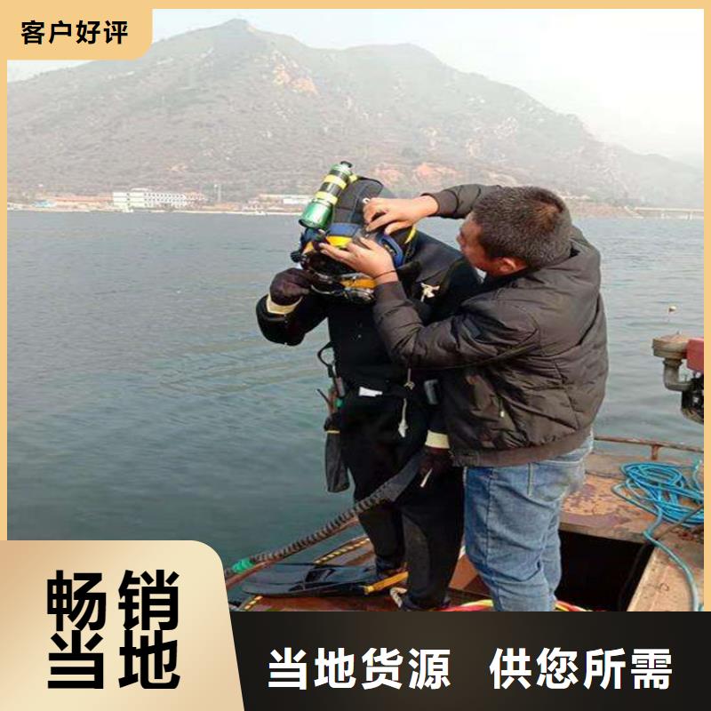 丽水市潜水员打捞公司(水下打捞金手镯/专业打捞队)