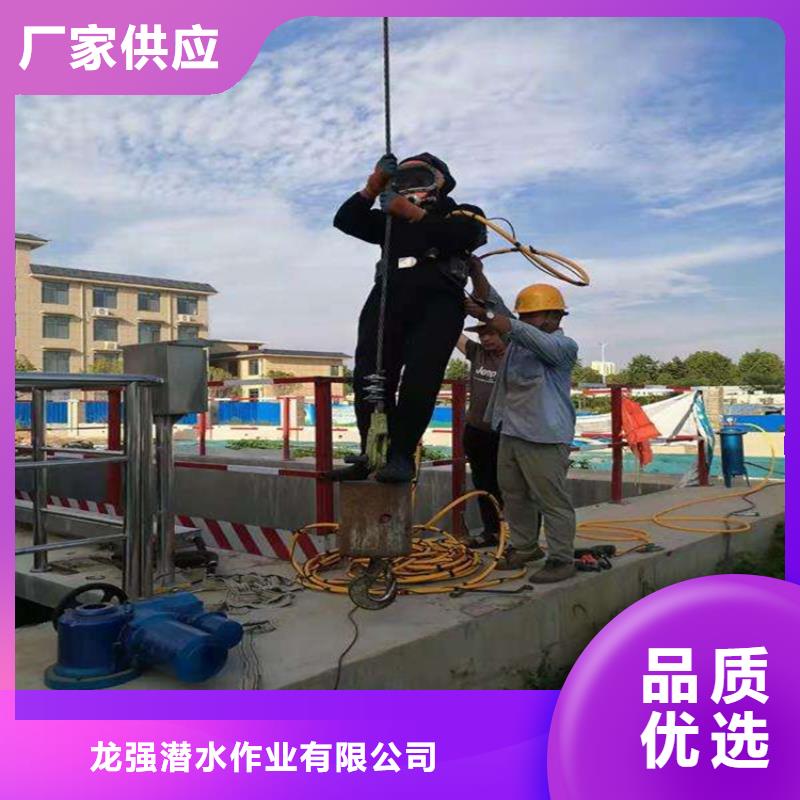 龙泉市水下打捞作业公司-我们全力以赴