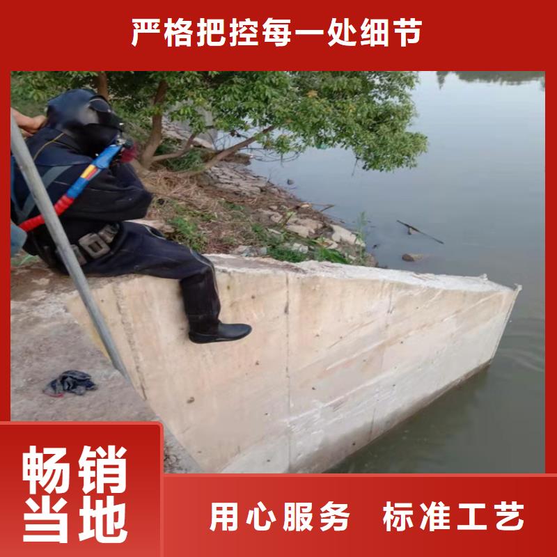 海东市水下钢板切割公司-承接水下施工服务