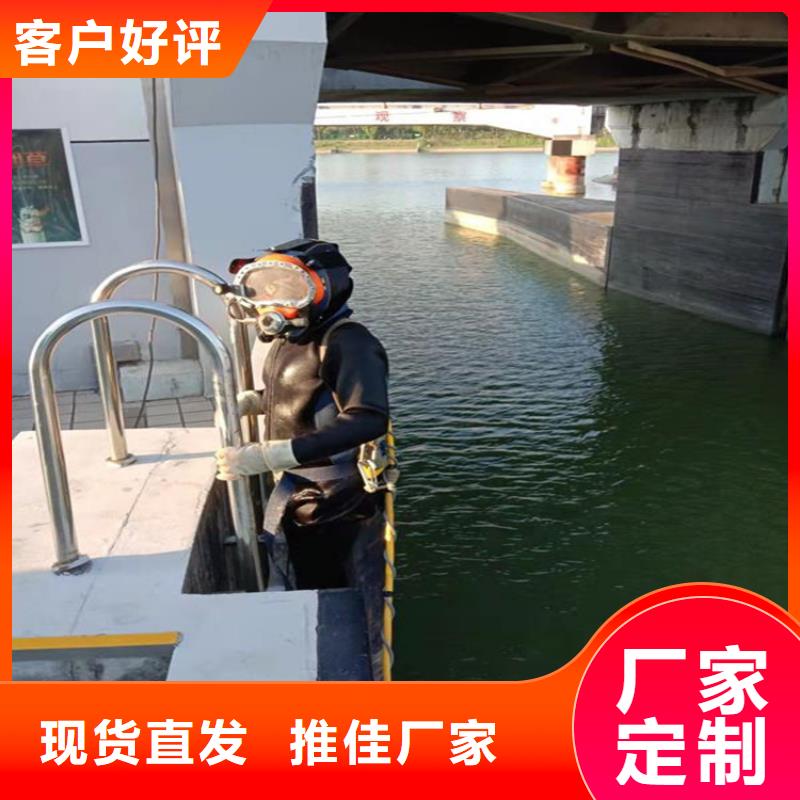 西安市蛙人打捞队-潜水服务团队