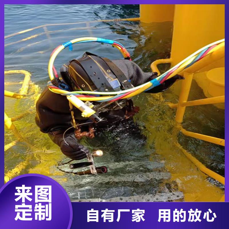 南京市水下救援队(水下安装螺旋桨/专业打捞队)