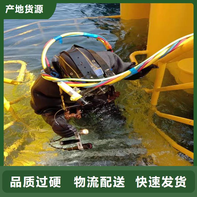 昆山市水下封堵公司-承接潜水打捞救援作业