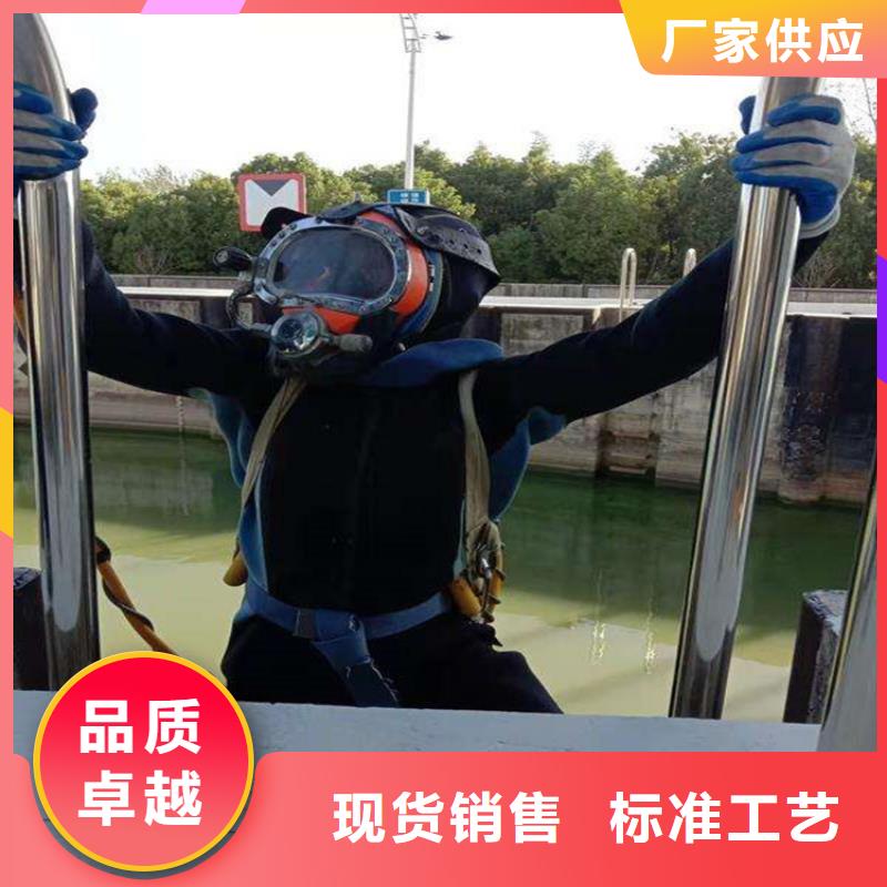 临海市水下施工公司-提供各种水下施工