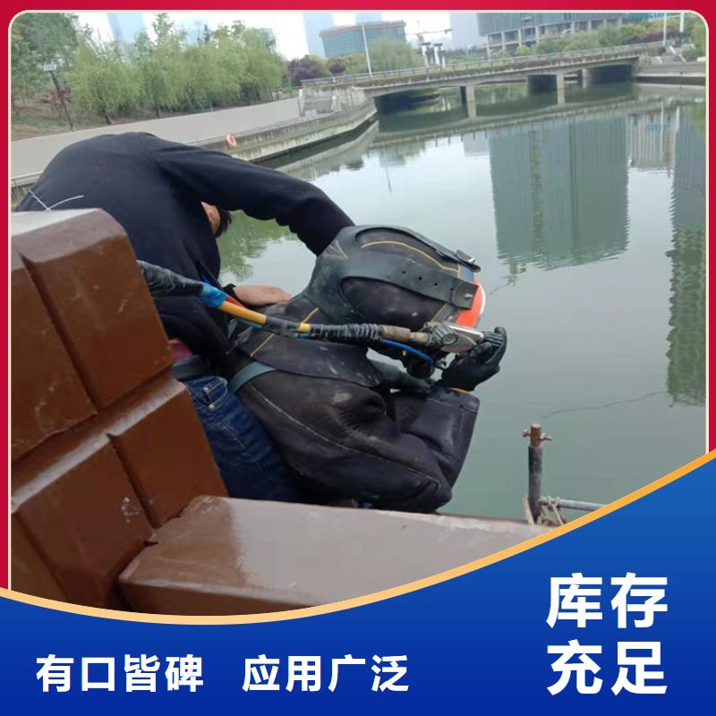 安庆市水下管道堵漏公司随时为您潜水服务