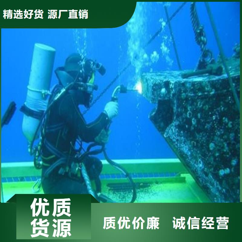 蚌埠市水下管道堵漏公司潜水作业施工单位
