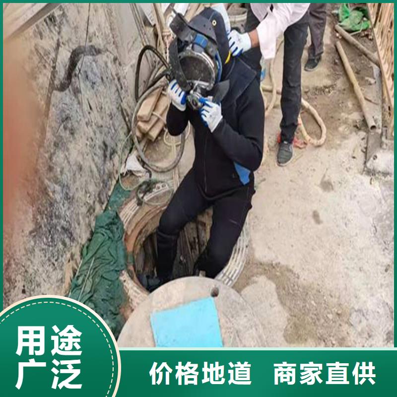 商洛市水下作业公司-我们全力以赴