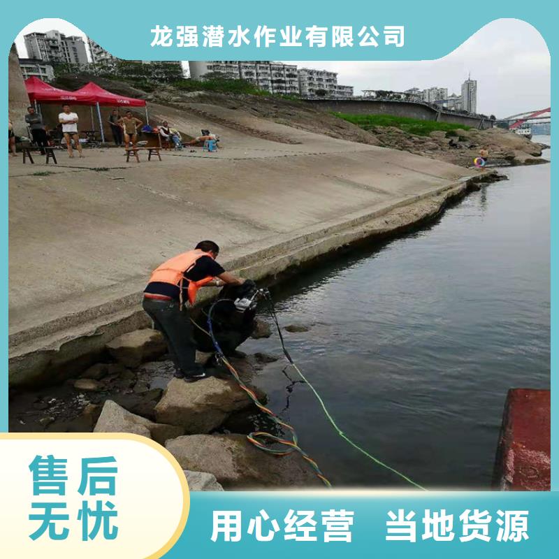 开封市蛙人水下作业服务-提供各种水下施工