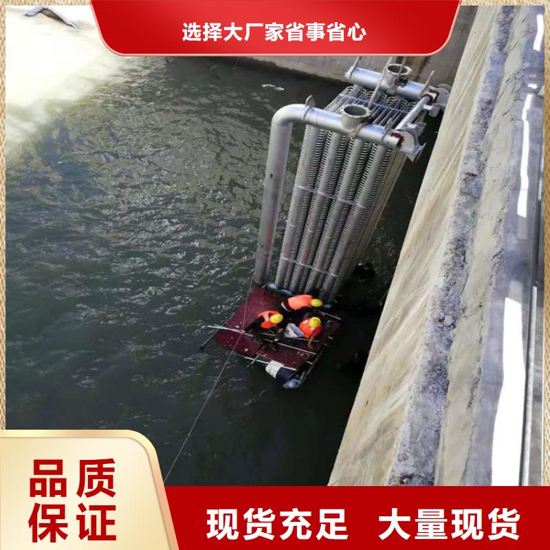西安市打捞队-您身边的水下作业行家