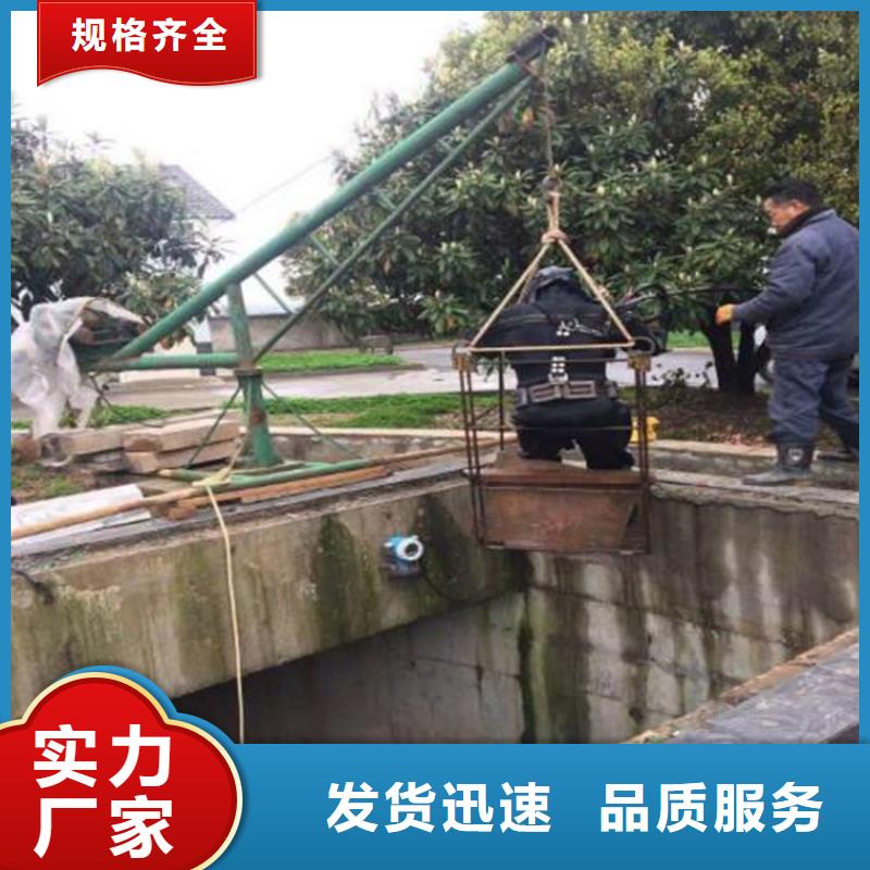 临沂市蛙人打捞队-承接各种水下施工