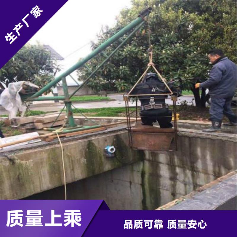 滁州市水下焊接服务-承接各种水下打捞服务团队