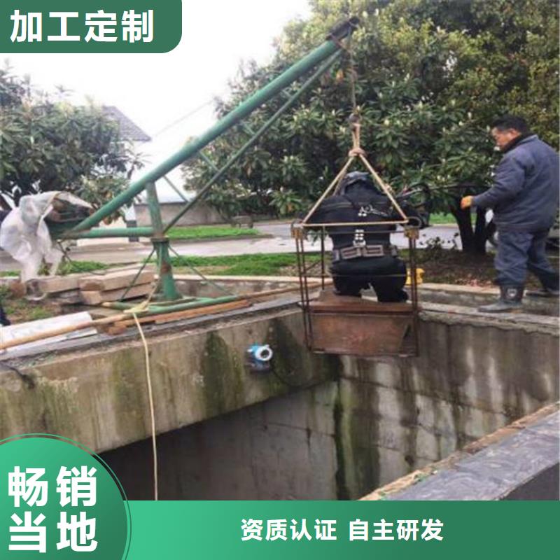 丽水市水下管道堵漏公司-二十四小时服务
