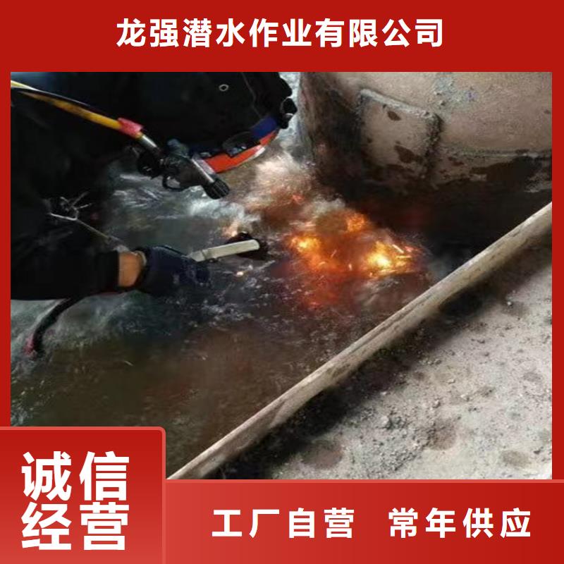 安庆市水下封堵公司-承接各种水下作业