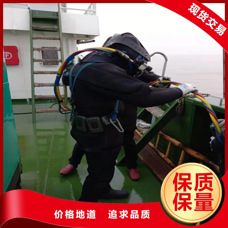 蚌埠市水下管道堵漏公司潜水作业施工单位