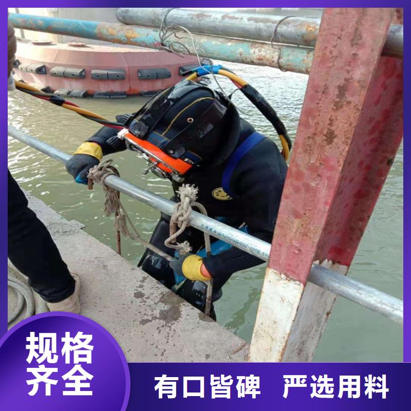 兰州市打捞公司(水库堵漏水下施工/专业打捞队)