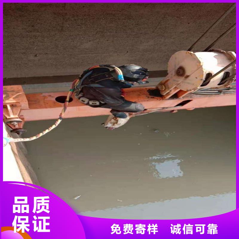 白山市水下作业公司-提供各种水下施工