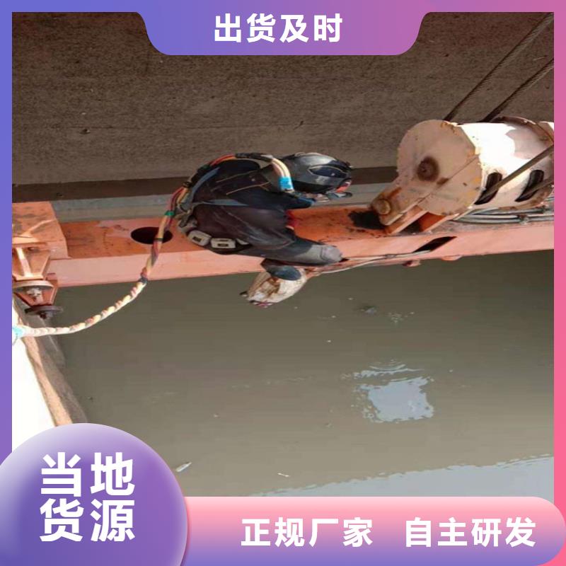 南宁市水下打捞公司(水下打捞物证/专业打捞队)