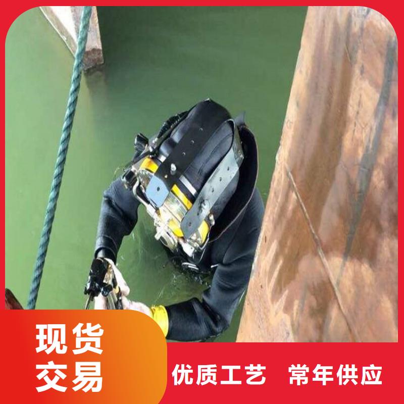 张家口市水下管道堵漏公司-当地潜水单位