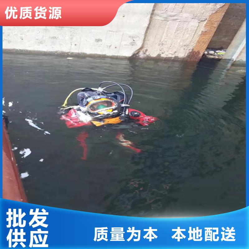 东阳市水下钢板切割公司-提供各种水下施工