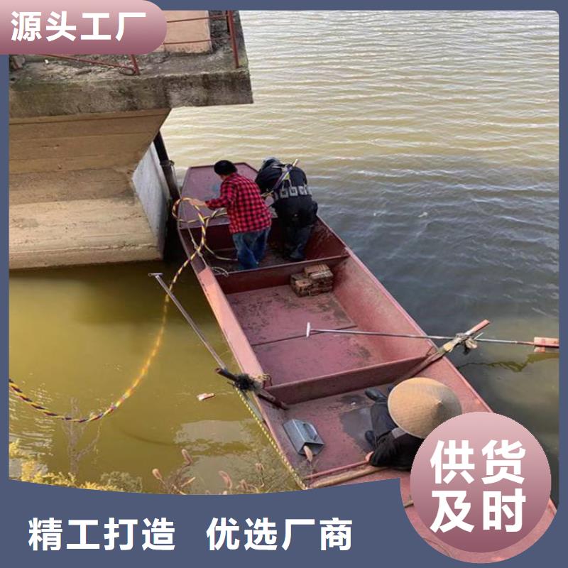 杭州市专业打捞队(水库堵漏水下施工/专业打捞队)