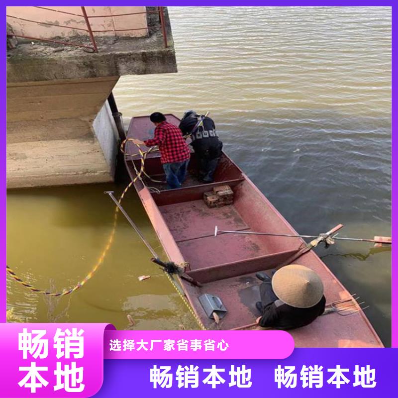 兰州市打捞公司(水库堵漏水下施工/专业打捞队)