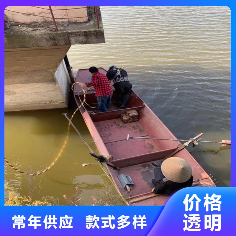 南京市水下救援队(水下安装螺旋桨/专业打捞队)