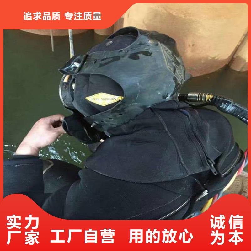 舟山市水下打捞手机公司-当地潜水单位