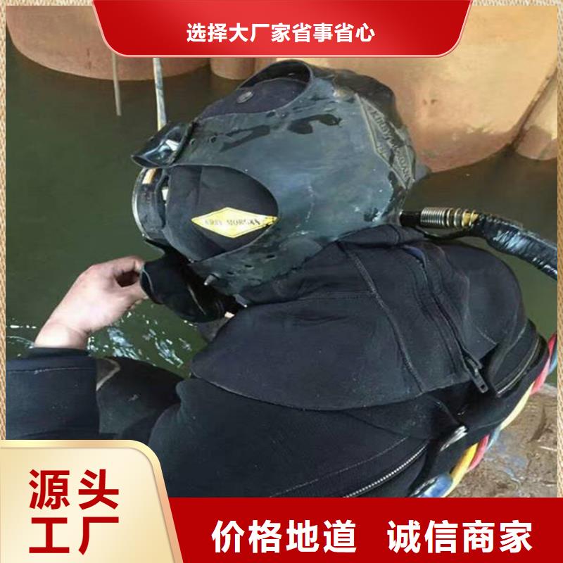 昆山市水下钢板切割公司提供水下各种施工