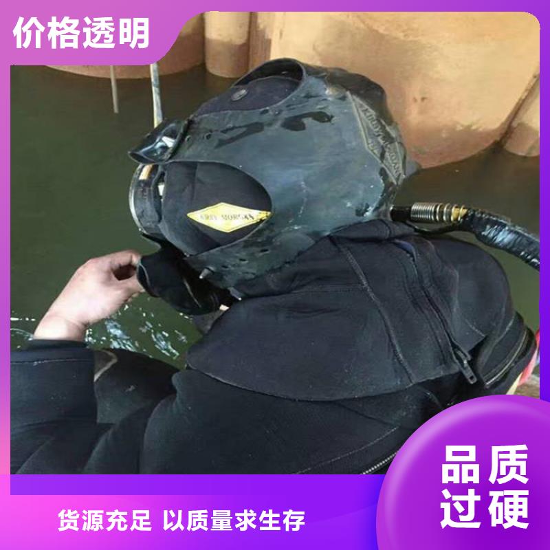 齐齐哈尔市专业打捞公司(水下打捞物证/专业打捞队)