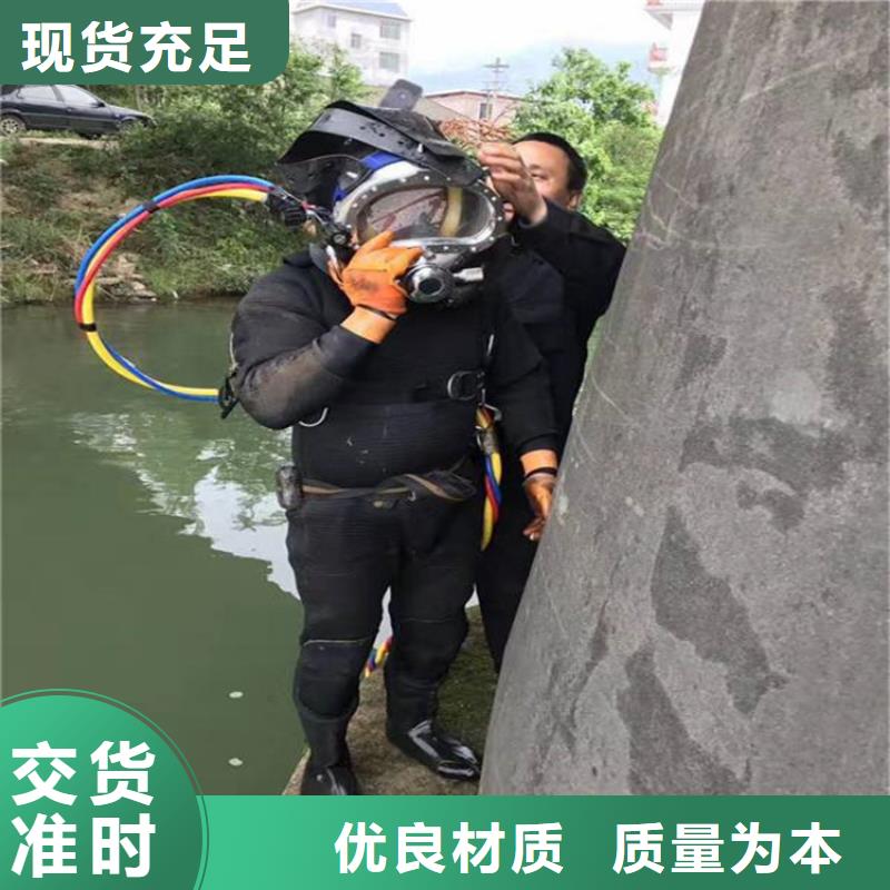 石家庄市水下封堵公司-水下作业施工队
